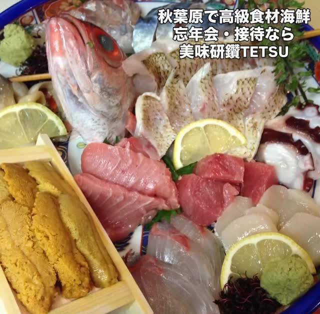 接待　忘年会予約受付中‼️