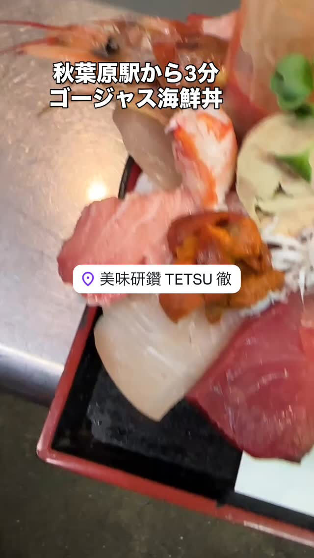 ✨🦐 これ、全部のってます