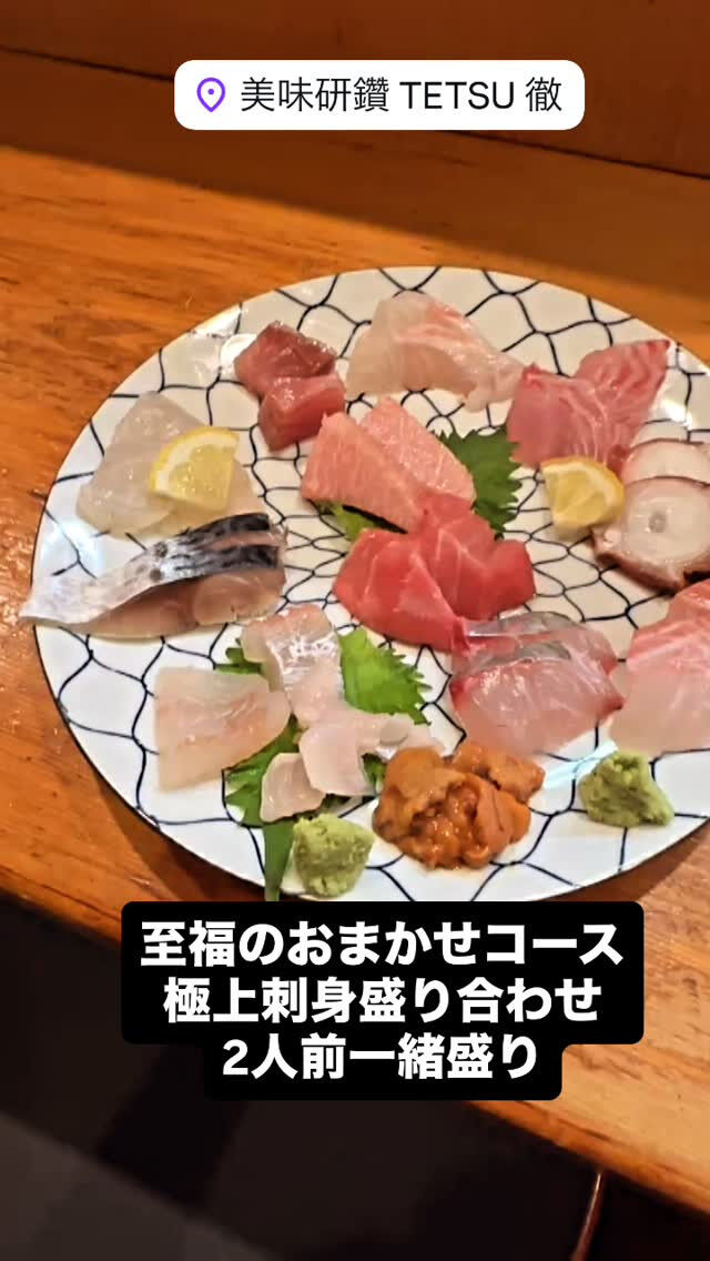 ⭕️豪華ゴージャス海鮮丼&本鮪希少部位脳天カマトロ丼がニュー